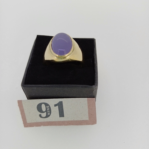 91 - Gents Moon Stone Ring
- 18ct Yellow Gold
- Size U
- Weight 15 g