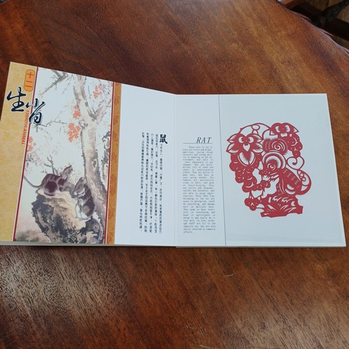 93 - This is lovely and very interesting.  This contains paper cut outs of all the Chinese Year Animals w... 