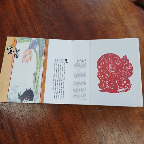 93 - This is lovely and very interesting.  This contains paper cut outs of all the Chinese Year Animals w... 