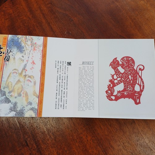 93 - This is lovely and very interesting.  This contains paper cut outs of all the Chinese Year Animals w... 