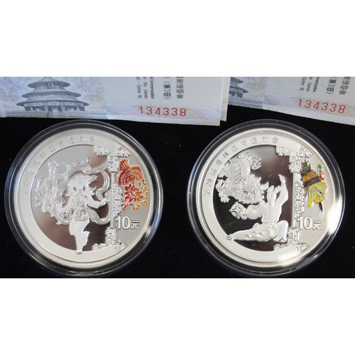 2224 - China 2008 Olympic games 10 yuan silver proof commemorative issues (4) presented in official case an... 