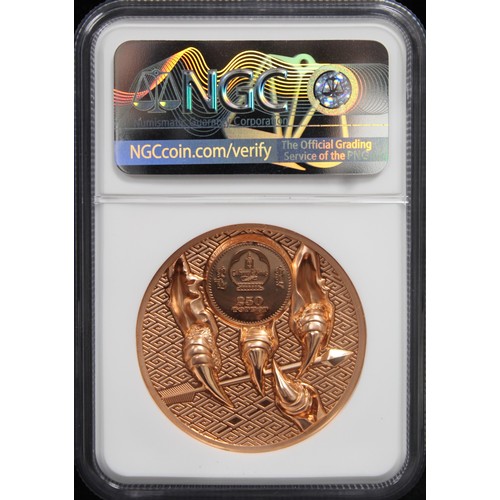 271 - Mongolia 2021 250 Tugrik (Togrog). Struck in ultra high relief in copper and graded by NGC at PF70 U... 