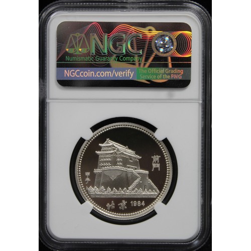 253 - China 1984 silver 10 yuan, Lunar Series Year of the Rat. Graded NGC PF68 Ultra Cameo. These early ye... 