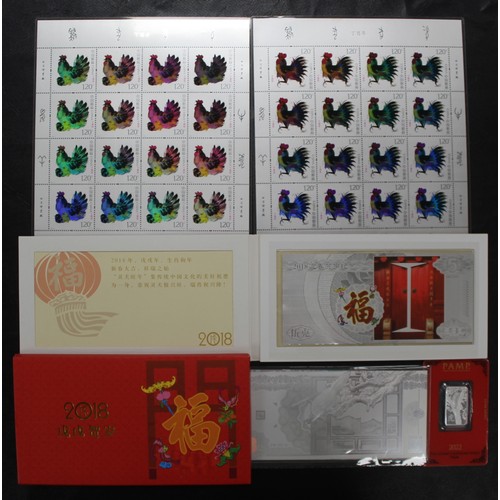 254 - A selection of Chinese silver Lunar collectables including 2022 Year of the Tiger PAMP 10g bar, 2 sh... 