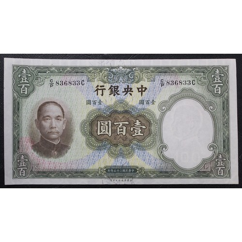 4 - China, Central Bank, 1936 100 yuan. Small signature (Pick 220a). UNC or near so, lightly curved (no ... 