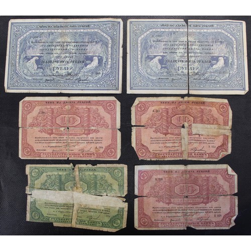 16 - A selection of Russian Civil War era banknotes, all overprinted. Varying denominations and condition... 