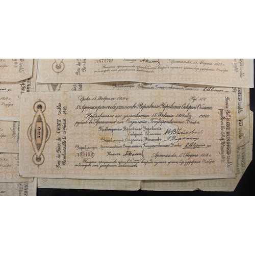 7 - Russia civil-war era treasury bonds (15) comprising 100 roubles (14) and 50 roubles (1). All redeema... 