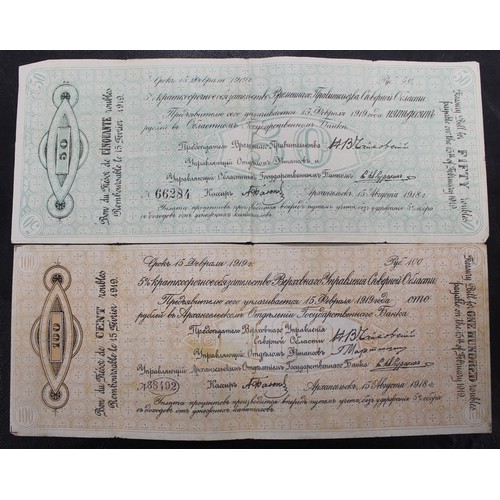 7 - Russia civil-war era treasury bonds (15) comprising 100 roubles (14) and 50 roubles (1). All redeema... 