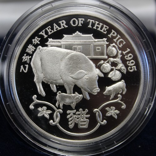 335 - Hong Kong, 1995 silver proof medal celebrating the Year of the Pig. Struck by the Royal Mint and pre... 