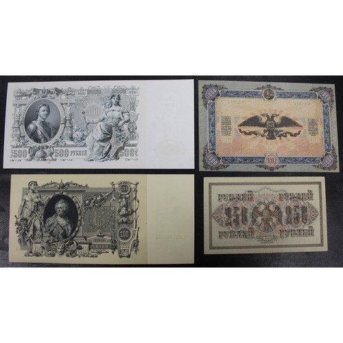 1 - Russia, 1910-1919 banknote (4). Mixed denominations, 100 roubles to 1000 roubles, generally aEF and ... 