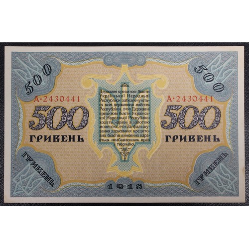 2 - Ukraine, 1918 500 Hryven banknote. A couple of minor cruises to corners otherwise aEF. [P# 23]... 