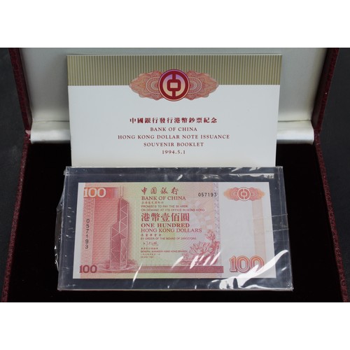 11 - Bank of China, Hong Kong Souvenir issue on the first day of release, 1st May 1994. Note as issued se... 