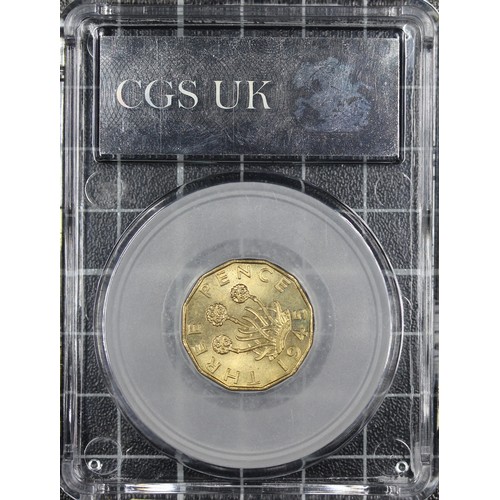 121 - 1945 Brass threepence, CGS 82, George VI. O. bare head left, R. thrift plant with date below. UNC. [... 