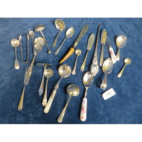 646 - A sundry lot of 10th century silver plated flat ware comprising a pair of embossed serving spoons, s... 