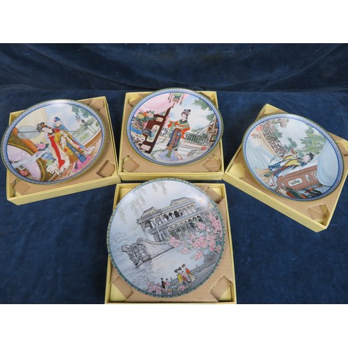 657 - Four limited edition porcelain plates depicting 'The Marble Boat at The Summer Palace', 'Miao-Yu', '... 