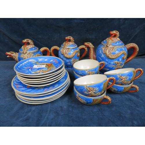 665 - An Japanese satsuma porcelain tea set with dragon handles and blue ground and dragon decoration comp... 