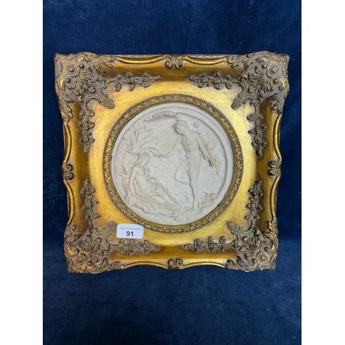 91 - An Edward William Wyon marble plaque depicting 'Midsummers night dream' in ornate gilt frame marked ... 