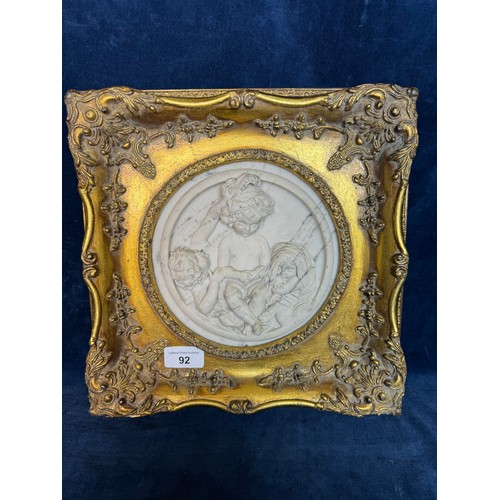 92 - An Edward William Wyon marble plaque depicting 'Children playing' in ornate gilt frame, marked to re... 