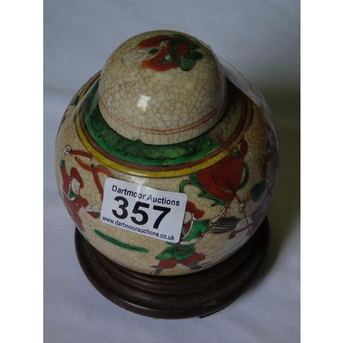 357 - Four character Chinese ginger jar on wooden stand, ht approx 12cm