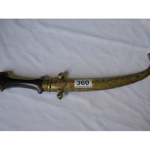 360 - Eastern dagger in an ornate white metal sheath