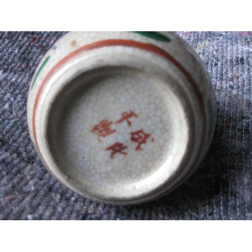 357 - Four character Chinese ginger jar on wooden stand, ht approx 12cm