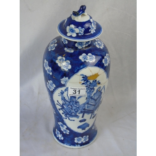 31 - Blue & white Chinese porcelain ginger/temple vase with Foo dog finial on lid. Base marked.  Ht 37cm ... 