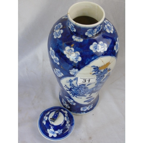 31 - Blue & white Chinese porcelain ginger/temple vase with Foo dog finial on lid. Base marked.  Ht 37cm ... 