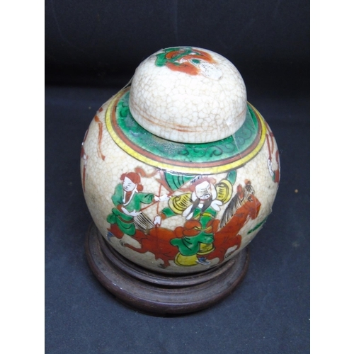 320 - Four character base marked Chinese ginger jar on wooden stand, ht approx 12cm