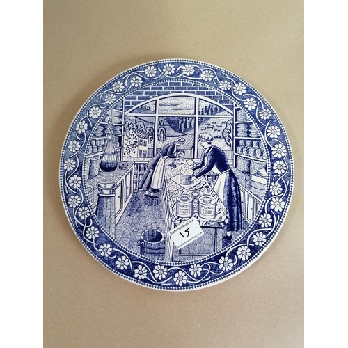 15 - Decorative Blue and White Charger / Serving Plate.