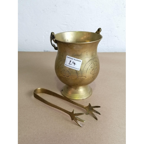 24 - Small Decorative Brass sugar Bowl and Tongs.