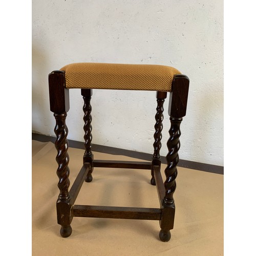 869 - Mini stool