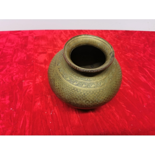 261 - Brass pot with engraved Indian inscription
6 and a half inches tall