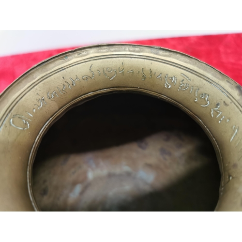 261 - Brass pot with engraved Indian inscription
6 and a half inches tall