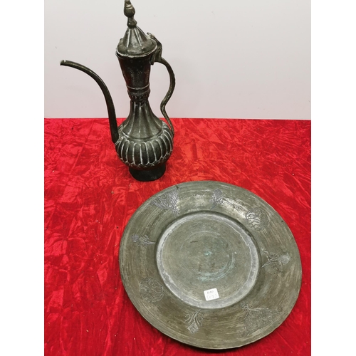 282 - Islamic Copper Jug and Bowl