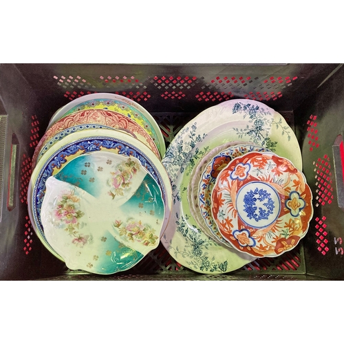 352 - Vintage China Plates