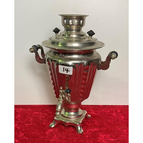 14 - Russian electric samovar in excellent condition