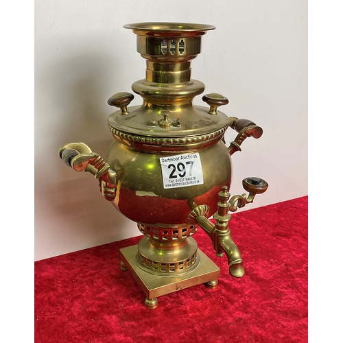 297 - Brass samovar