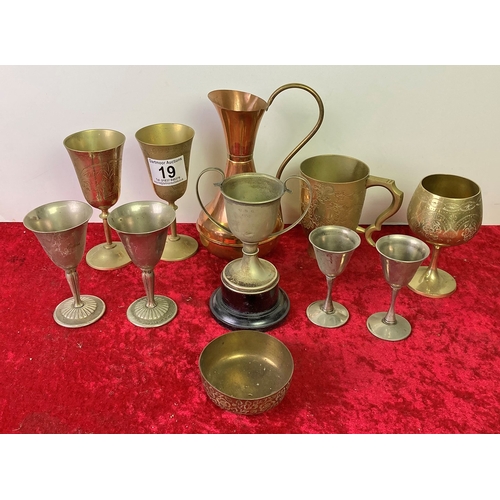 19 - Copper, brass and other metalware