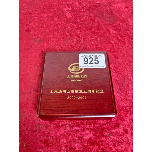 925 - GM Motors Korean commemorative coin in box