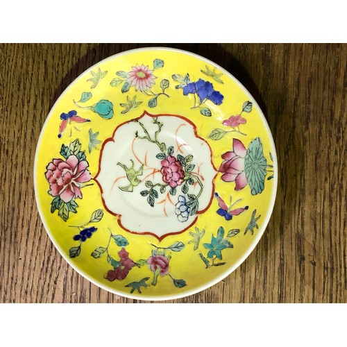 137 - Good set of oriental rice bowls, plates, and spoons, in a  beautiful floral design with cheery yello... 