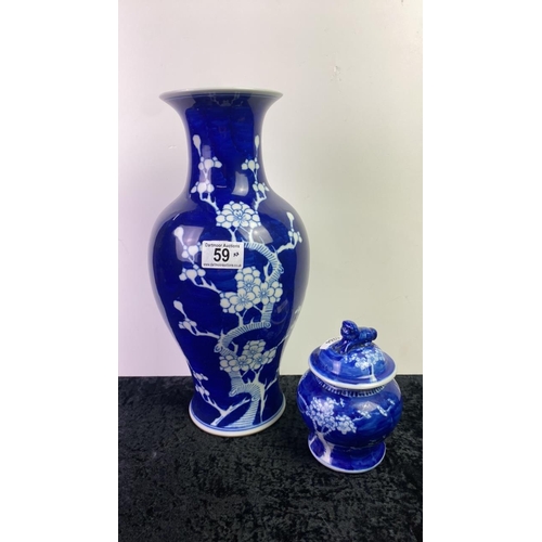 59 - Large Chinese blue and white blossom vase (approx 36cm tall along with a lidded urn (approx 15cm tal... 