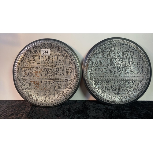 344 - Pair Ottoman era metal plaques (depicting Pharonic Egypt), silver on copper metal, with verdigris , ... 