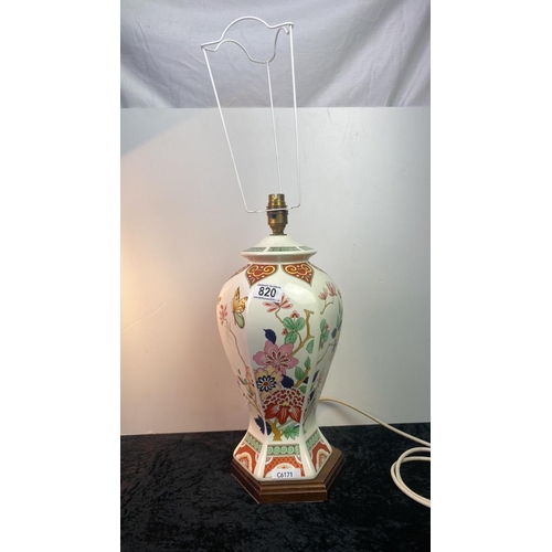 820 - Ceramic light base with oriental style decor 40 cm to top of fitting