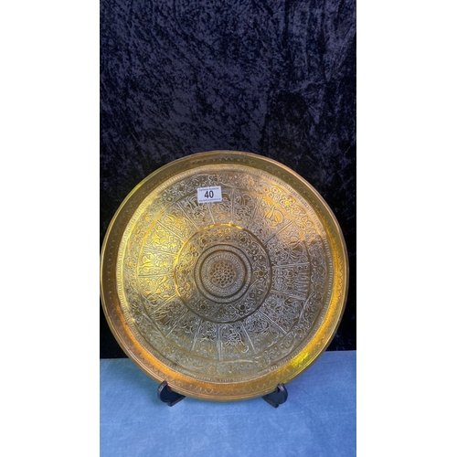 40 - Highly decorative convex brass dish with Oriental / Eastern figurines and floral design, approx 38.5... 