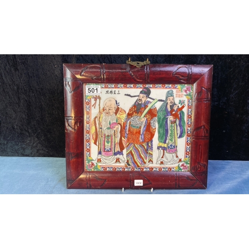 Lot 501       