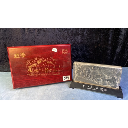 Lot 509       