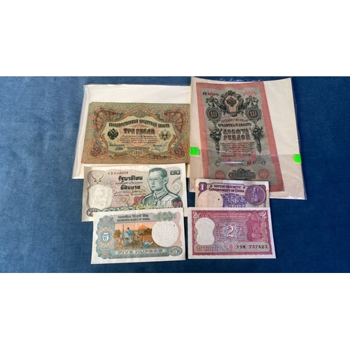 609 - Old bank notes: Indian Rupees, Thai 20 Baht , Russian Empire 5 Rubles 1909 Banknote, Imperial Russia... 