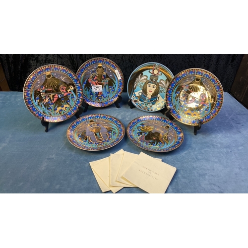 171 - 5 lovely Royal Worcester fine porcelain plates from the Legends of the Nile series featuring Tutankh... 