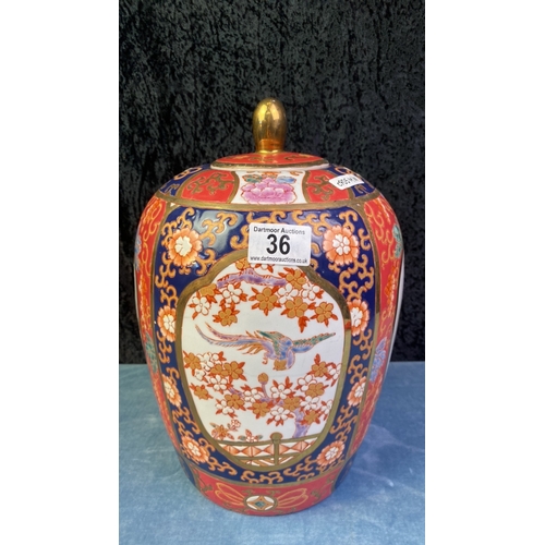 36 - Large Oriental style lidded ginger jar, approx 33cm tall