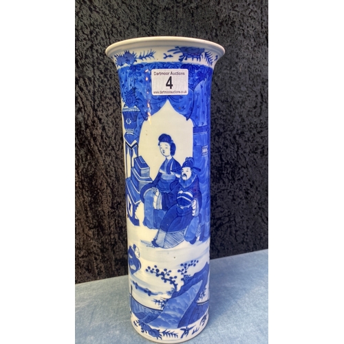 4 - Oriental / Chinese cylindrical blue and white vase, signed on base, approx 35cm tall